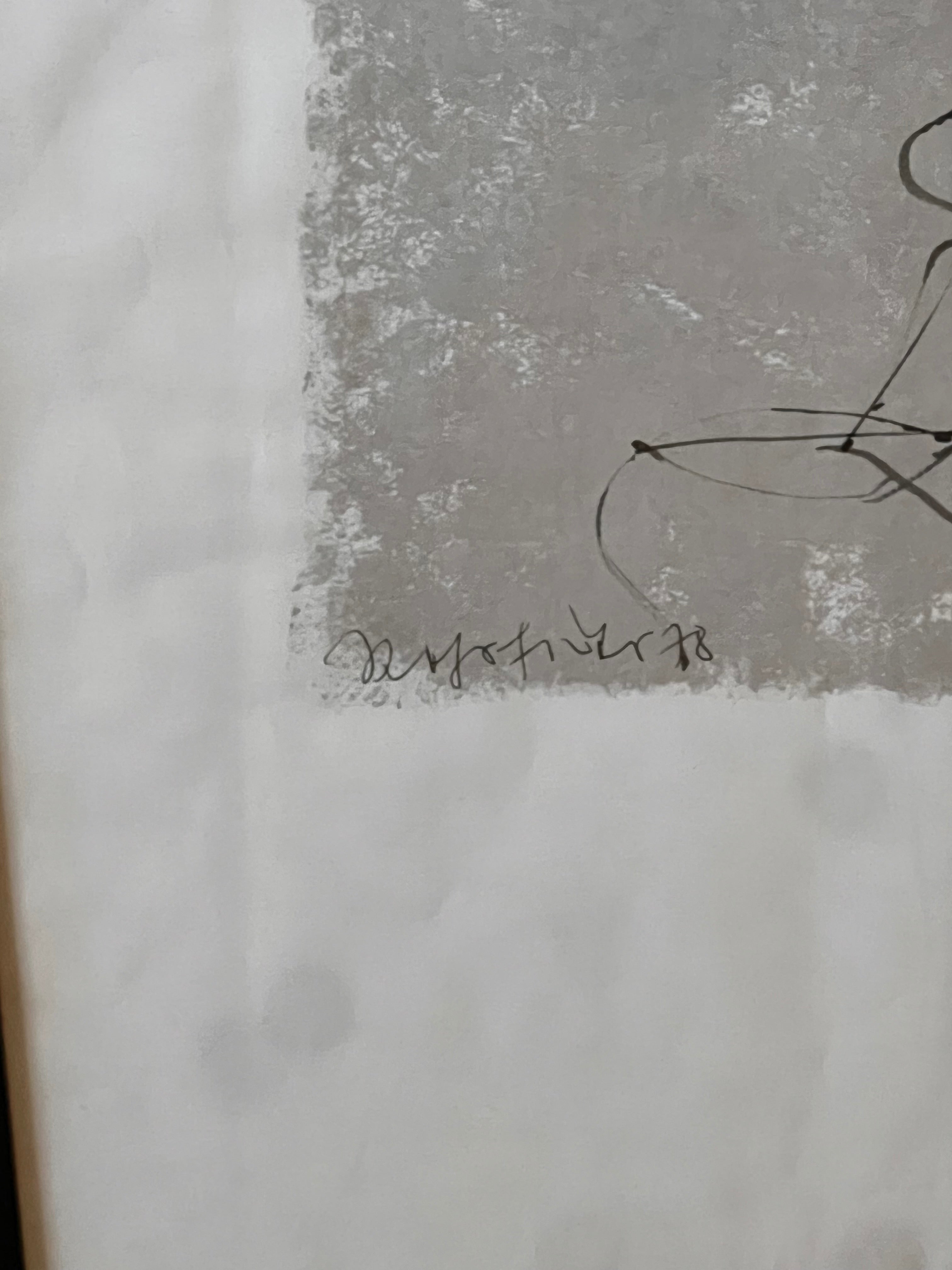 Franz Roupec: Mischtechnik auf Papier (Federzeichnung, Gouache), bezeichnet, signiert und datiert, 1978, gerahmt hinter Glas
